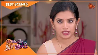 Abiyum Naanum - Best Scenes | Full EP free on SUN NXT | 01 December 2022 | Sun TV | Tamil Serial