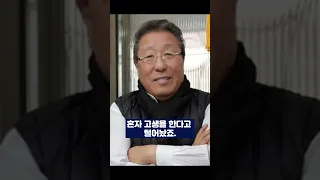 '갈대의 순정' 박일남 길거리에서 발견? 안타까운 근황