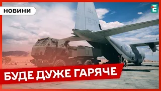 ❗️ HIMARS для України 🚀 Німеччина купить нові установки Himars