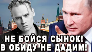 9 Минут Назад! ПРОСИ ПРОЩЕНИЯ! Иностранцы Требуют Извинений От Шаман За Его Песни