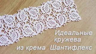 Идеальные кружева / Рецепт Гибкий айсинг/ Recipe Flexible Icing