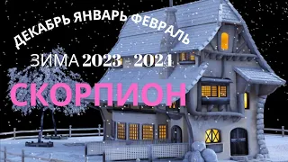 Scorpio Tarot forecast horoscope Winter 2023 2024 ♏ December, January, February