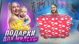 ПОДАРКИ ДЛЯ МИЛЕНЫ от ТЁТИ 🎁 *Мы Не Знаем Что Внутри* ДОЧКА В ШОКЕ ОТ СЮРПРИЗОВ