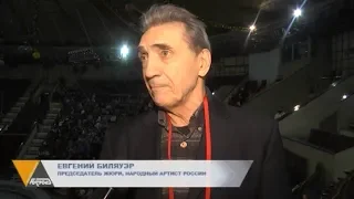 Цирковой фестиваль "Сальто в будущее" (2019) FHD