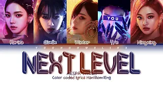 AESPA (에스파) ↱ NEXT LEVEL ↰ You as a member [Karaoke] (5 members ver.) [Han|Rom|Eng]