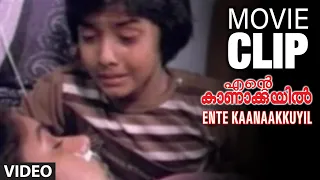 Ente Kanakkuyil Movie Clip 23 - Revathi Meets His Son | Revathi, Jose P,  | K Jaya Kumar