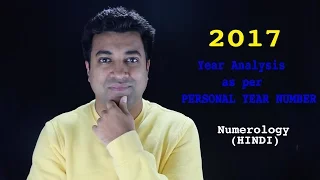 Year Analysis using Personal Year Number  - Hindi