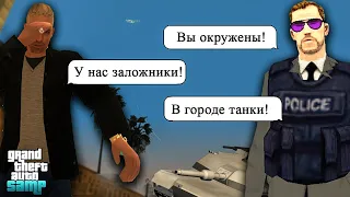 МАСШТАБНОЕ ОГРАБЛЕНИЕ БАНКА !!! Путь лидера #4 Arizona RP Samp