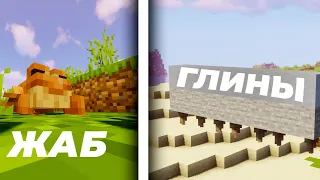 Майнкрафт - 6 Новых Ферм На 1.19 | Minecraft 1.19 | Ферма Лягушек | Farms On 1.19