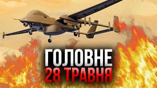 МОСКВА ГОРИТЬ! Дрони дістали Путіна. Серія вибухів, Є ЖЕРТВИ. Захід благає ЗУПИНИТИСЯ. Головне 28.05