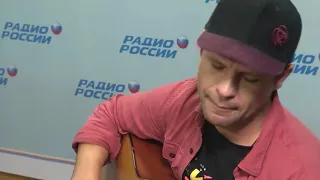 Алексей Вдовин - Дом (acoustic live)