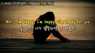 너가 행복하면 난 됐어   Lukas Graham   Happy For You 가사 해석   Lyrics