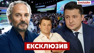 🔥ШУСТЕР смотреть онлайн. Свобода слова Савика Шустера / Богдан, Разумков, Тимошенко, Бойко - СЕГОДНЯ