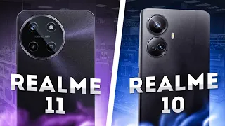 ⚡Realme 10 или Realme 11⚡Какой из этих телефонов выбрать⚡