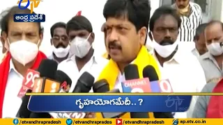 4 PM | Ghantaravam | News Headlines | 30th October 2020 | ETV Andhra Pradesh