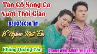 89 Bài Tân Cổ Song Ca Vì Nghèo Nên Mất Em Gây Nghiện Cả Xóm ❤️ Đành Lòng Sao Anh Phương Thúy