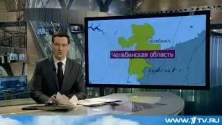 СМИ о Падении Метеорита в Челябинске. 1 канал