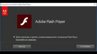 Как играть в игры на Adobe Flash Player в 2021?