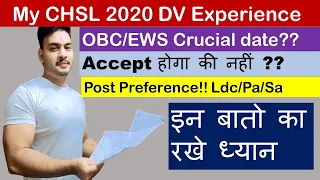 My CHSL 2020 DV Experience || Reject or Clear || OBC/EWS crucial date issue