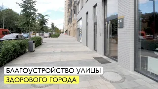 Смарт улица. Лучшая улица в Киеве?