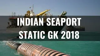 Indian Important PORT | Static GK 2018 | Important SeaPort | IBPS CGL WBCS RRB GROUP D Exam 2018