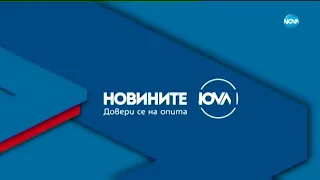 Новините на NOVA (06.10.2022 - обедна емисия)