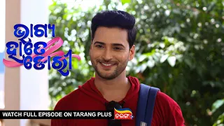 Bhagya Hate Dori | Ep 21 | 25th Sept 2022 | Watch Full Episode Now On Tarang Plus