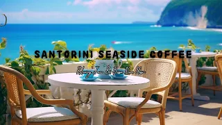 Morning Santorini Seaside Cafe Ambience - Jazz Bossa Nova BGM for Relax and Sleep
