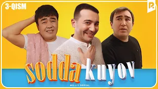 Sodda kuyov (milliy serial) 3-qism | Содда куёв (миллий сериал) 3-кисм