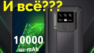 Oukitel K15 Plus. Огромная батарея, 10000 мАч!!! И всё?! Отзыв и обзор