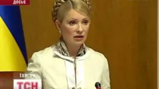 Дважды премьер-министр Тимошенко