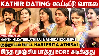 kathir நீ பண்ண வேல News ல வரப்போகுது 😝 Dating-க்கு அர்த்தம் சொல்லுங்க 😍 Ethirneechal Team Exclusive