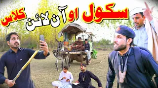 School Ao Online Class_Pashto Funny Video | Khan Vines new video 2020 |