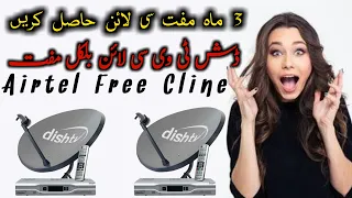 3 month free cccam cline || Free cline for 3 months