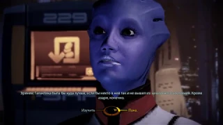 Прохождение Mass Effect 2. Миранда: Чудо-ребёнок