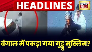 Badi Khabar | Speed News | Today's Top Headlines | 22nd April 2023 | Breaking News | News18 India