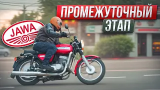 Переходная Ява: генератор воспоминаний. JAWA 350 638-5 #МОТОЗОНА #169