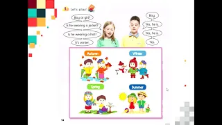 Англійська мова 2 клас. Предмети одягу. Давай пограємо. Smart Junior. Let`s play 8.