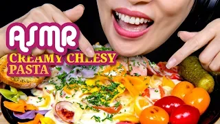 ASMR 크림 치즈 파스타 먹방 [SOCIAL EATING SOUNDS] mukbang