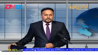 News in English for July 18, 2022 - ERi-TV, Eritrea