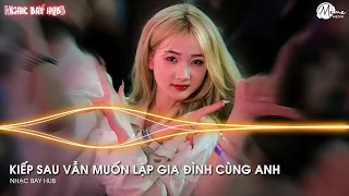 KIẾP SAU VẪN MUỐN LẬP GIA ĐÌNH VỚI ANH REMIX ♫ BXH NHẠC TRẺ REMIX 2024 - TUỔI THANH XUÂN RỒI SẼ QUA