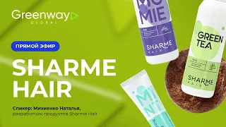 ПРЯМОЙ ЭФИР SHRAME HAIR