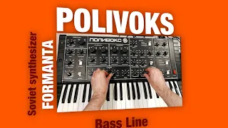 Formanta POLIVOKS. Soviet synthesizer 1982. Bass Line. Modified