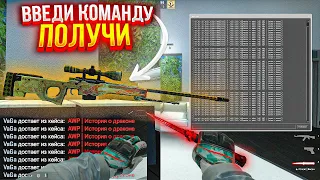 Я РАЗРУШИЛ 25 МИФОВ В КСГО! 😱