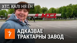 Што кажуць у раёне Трактарнага заводу пра выбары | Что говорят в районе Тракторного завода о выборах