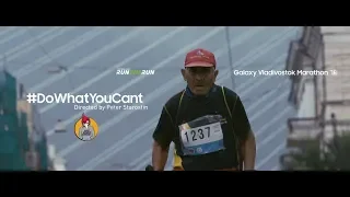 GALAXY VLADIVOSTOK MARATHON 2018