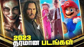 Top 10 Best Movies of 2023 (தமிழ்)