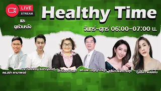 Healthy Time [20-05-2024 l 06:00 - 07:30]