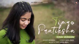 Timro Pratiksha | Hindi Version | Female | New Lyrics