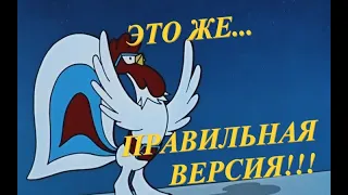 ПЕСНЯ РАЗБОЙНИКОВ ♂RIGHT VERSION♂